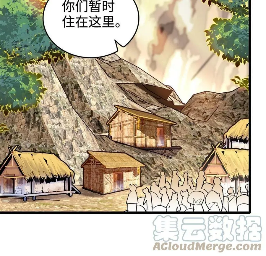128 对不起…姐姐… 第34页