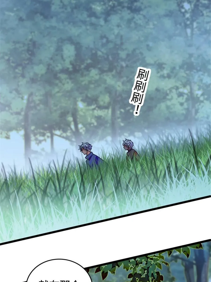 128 对不起…姐姐… 第54页