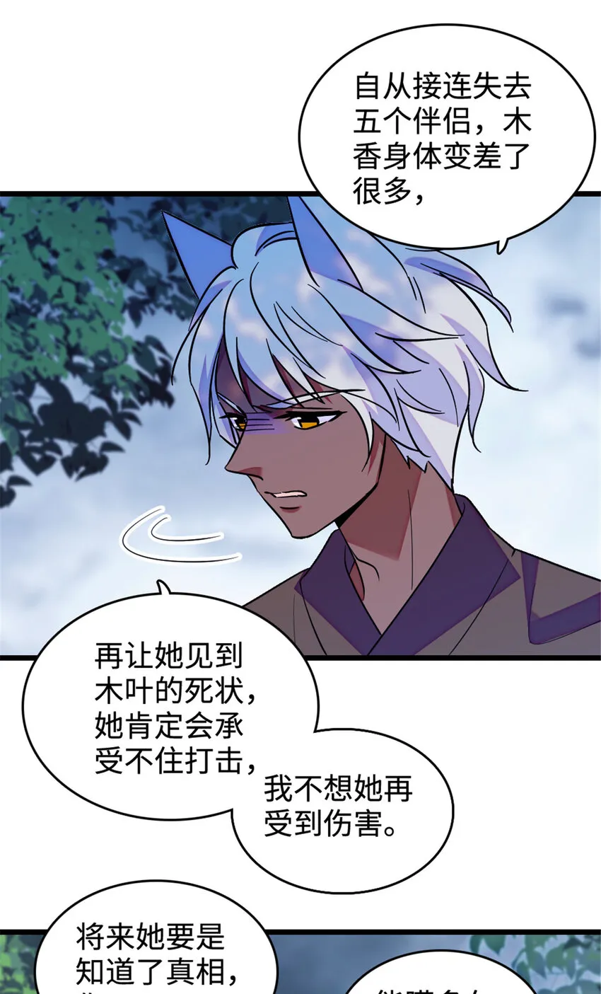 129 让风，带你回家…… 第5页