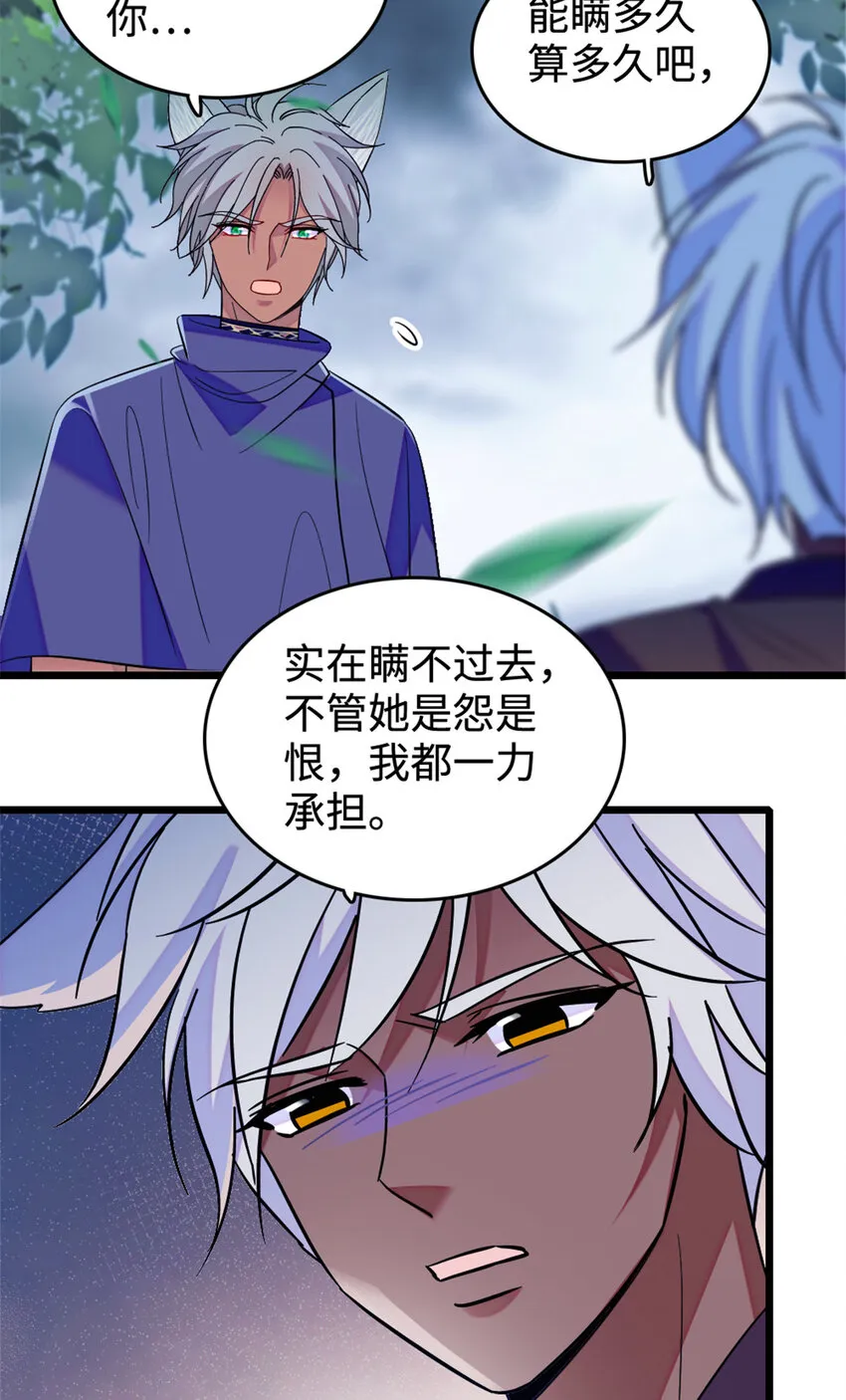 129 让风，带你回家…… 第6页