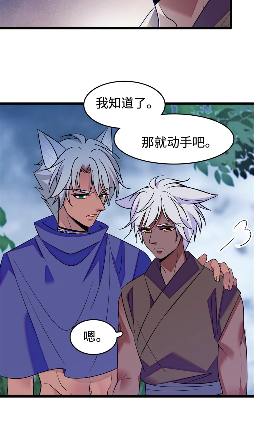 129 让风，带你回家…… 第7页