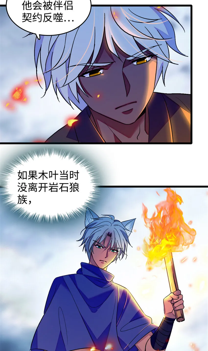 129 让风，带你回家…… 第9页