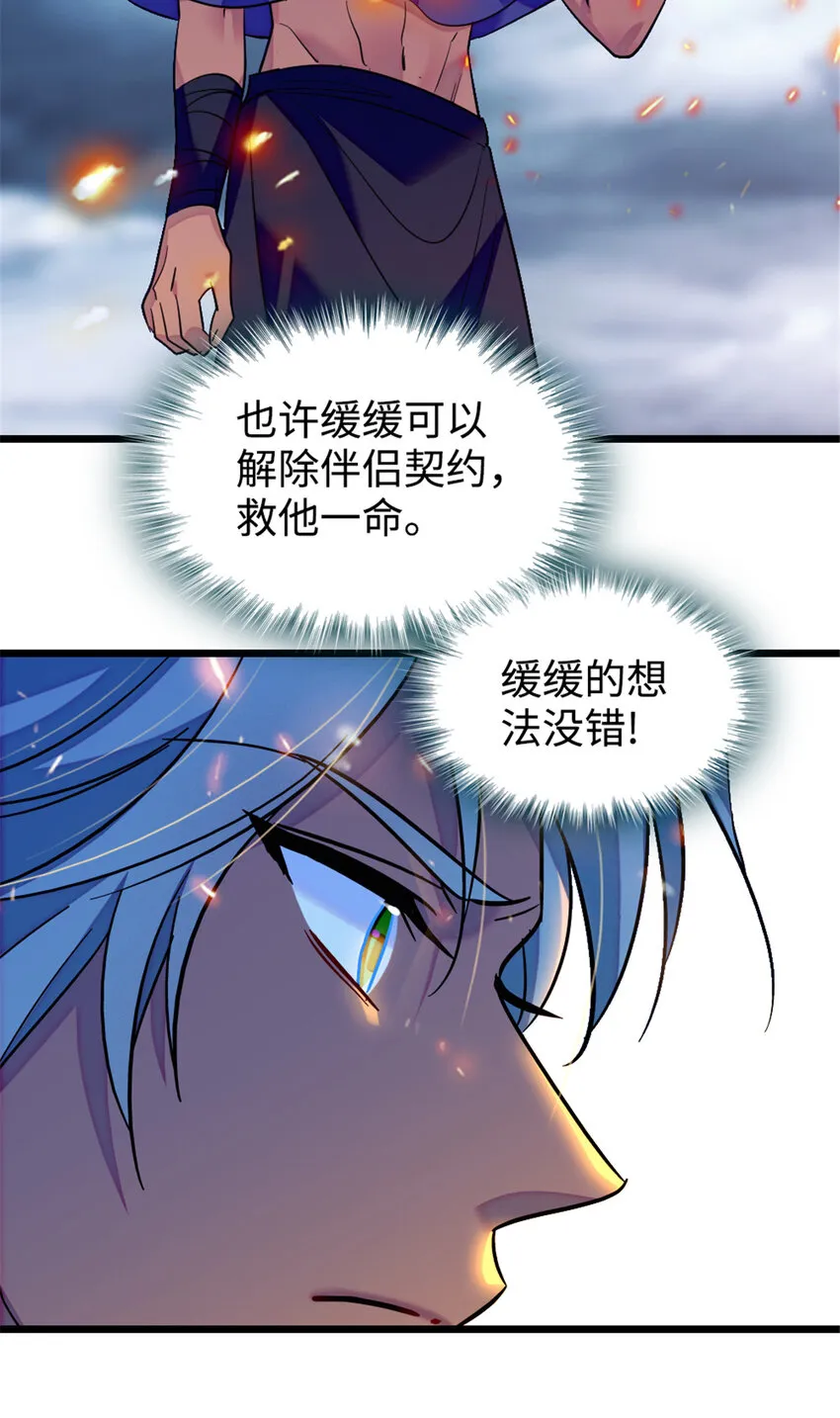 129 让风，带你回家…… 第10页