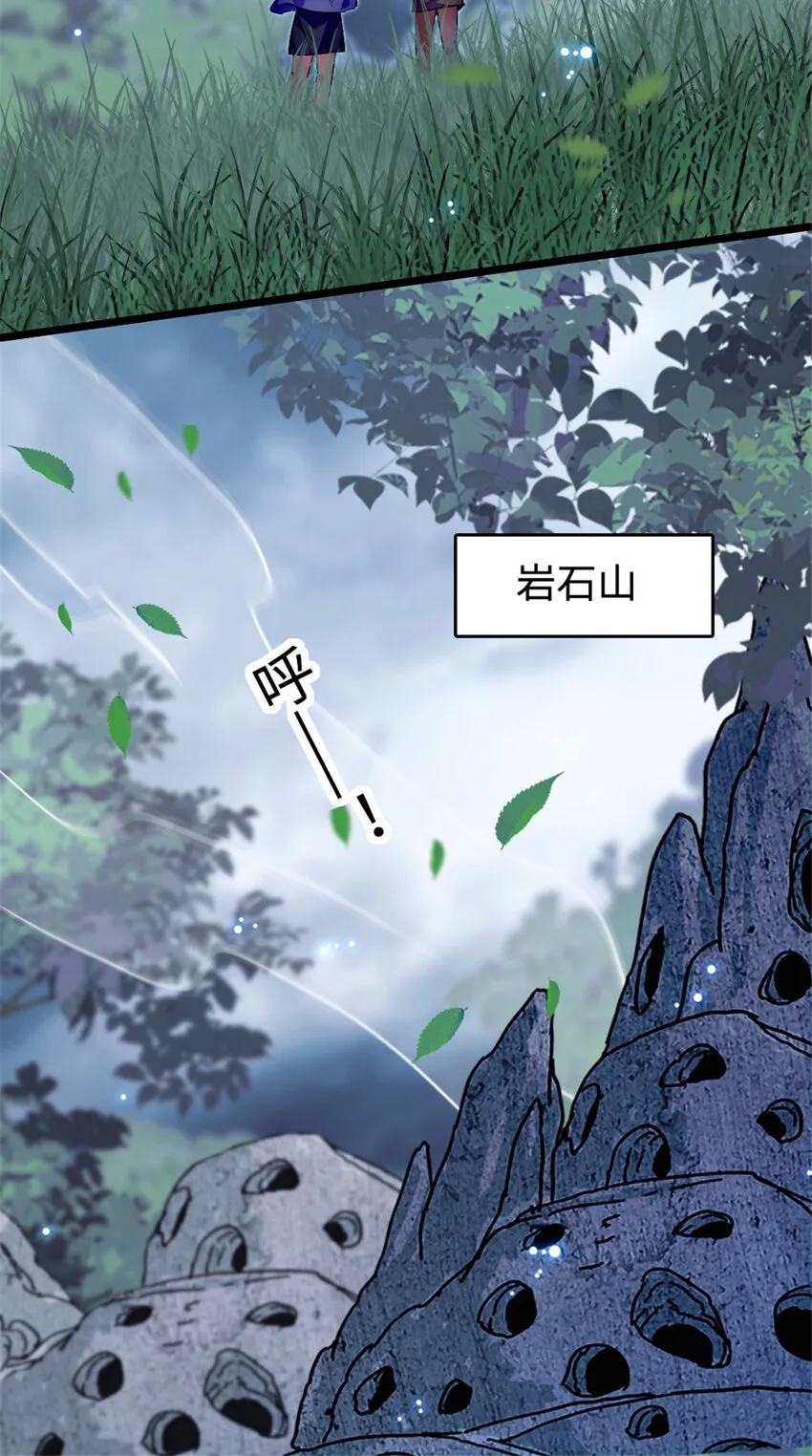 129 让风，带你回家…… 第13页