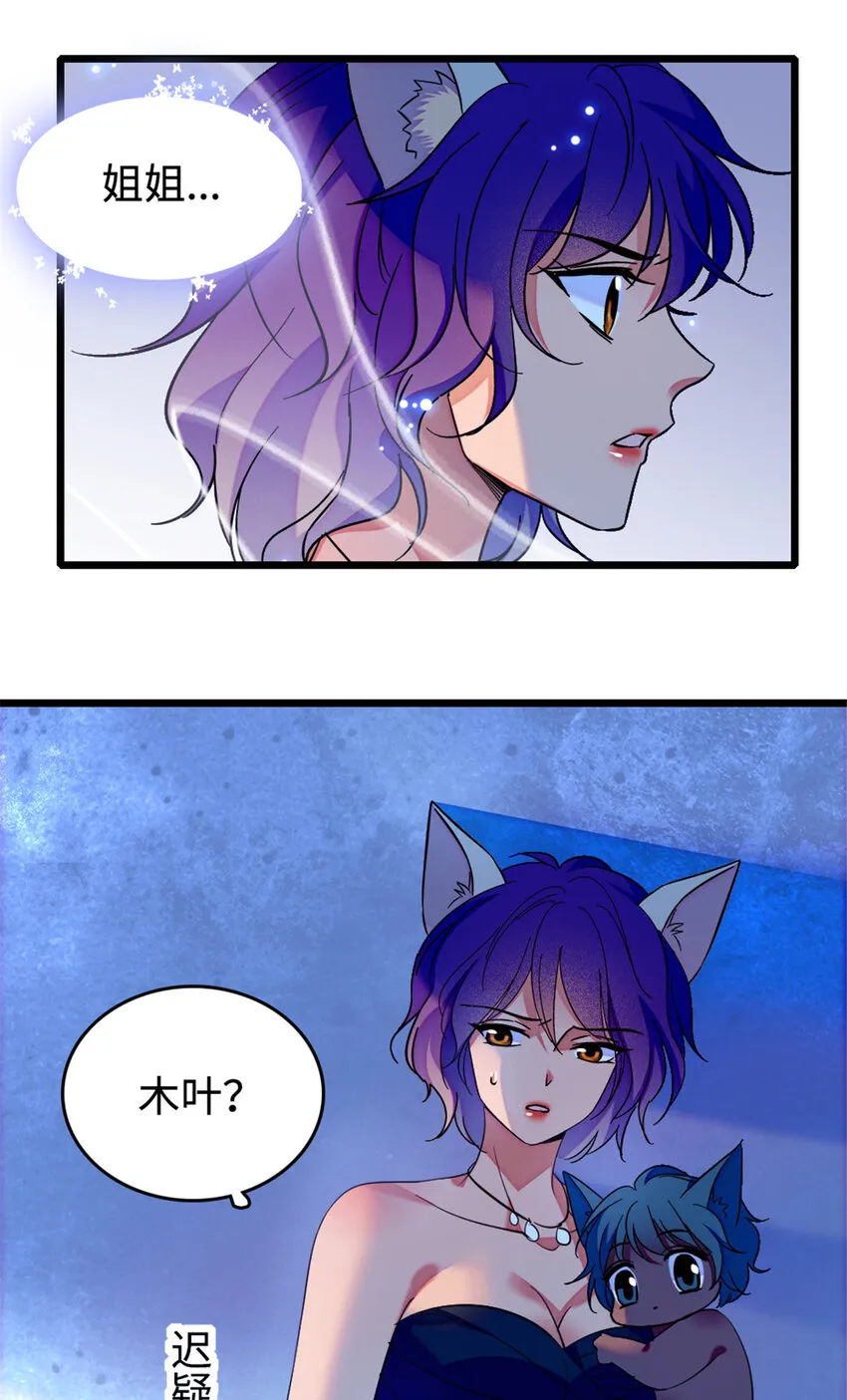 129 让风，带你回家…… 第14页