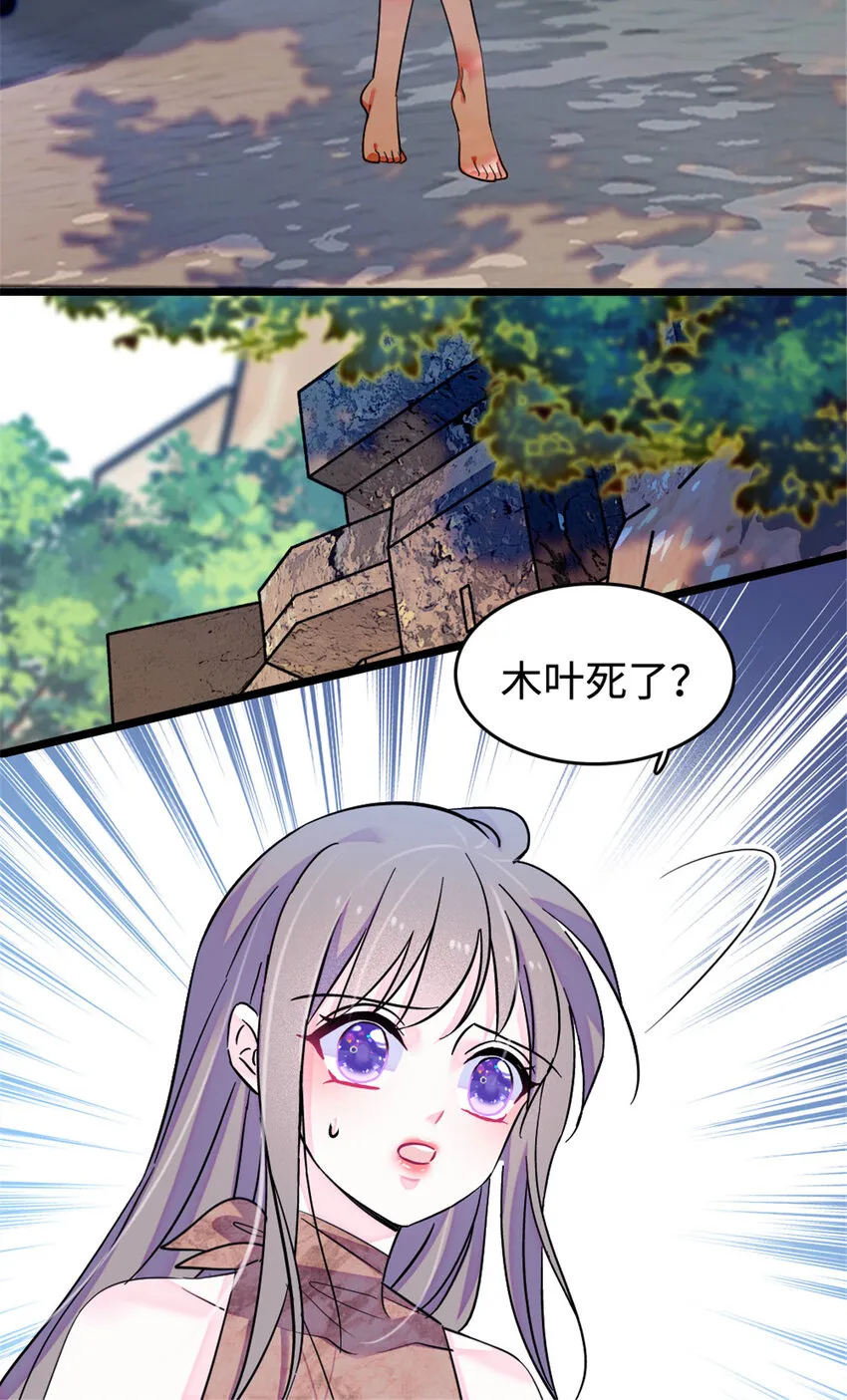 129 让风，带你回家…… 第16页
