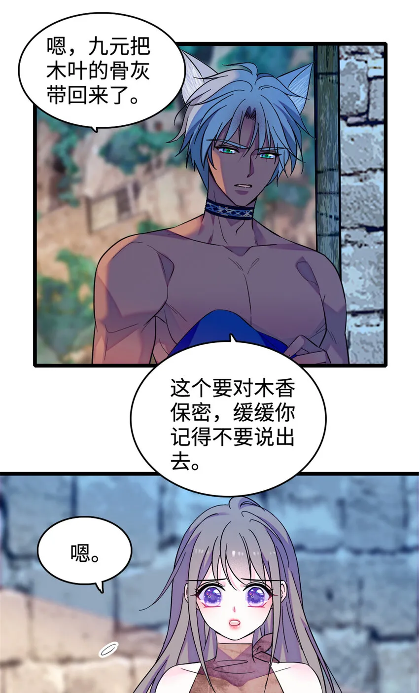 129 让风，带你回家…… 第17页