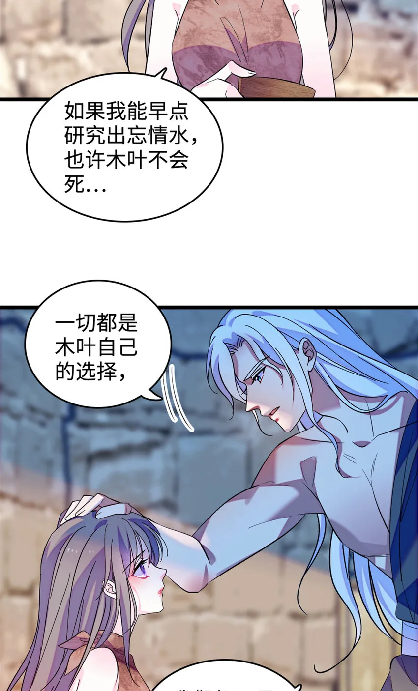 129 让风，带你回家…… 第18页