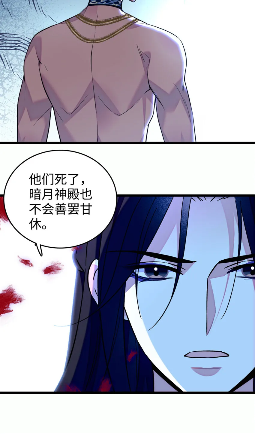 129 让风，带你回家…… 第22页