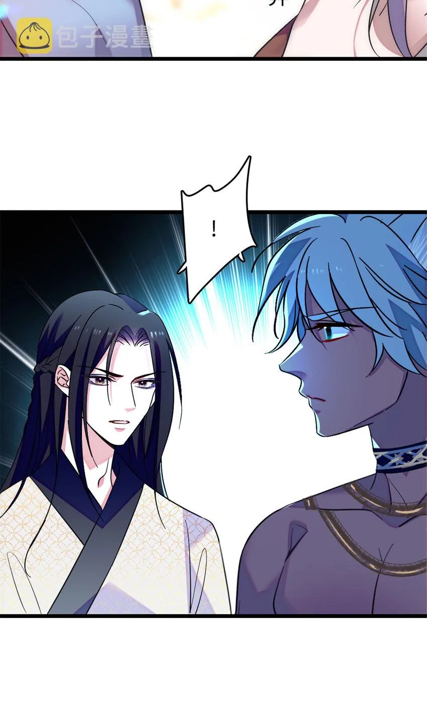 129 让风，带你回家…… 第25页
