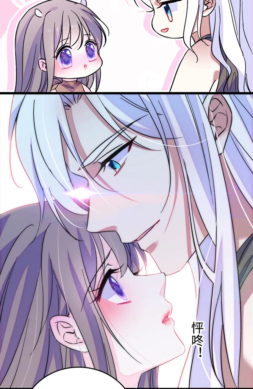 129 让风，带你回家…… 第27页