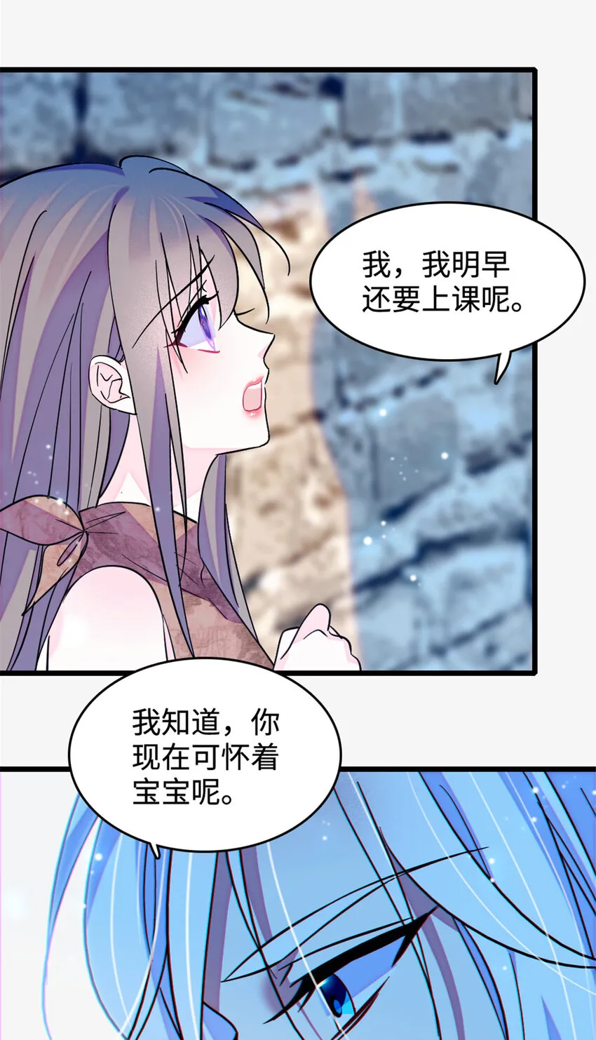 129 让风，带你回家…… 第30页