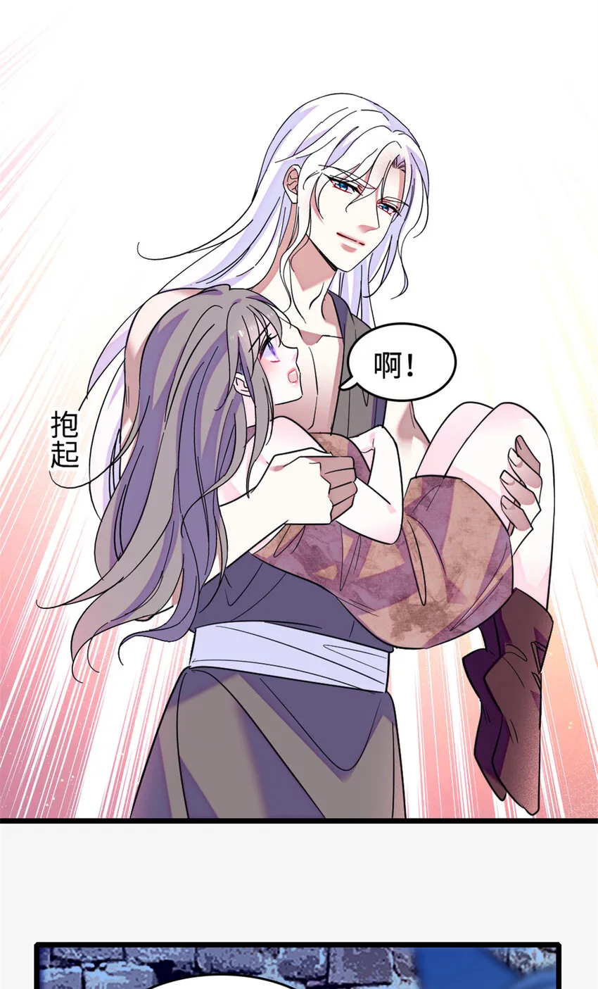 129 让风，带你回家…… 第32页