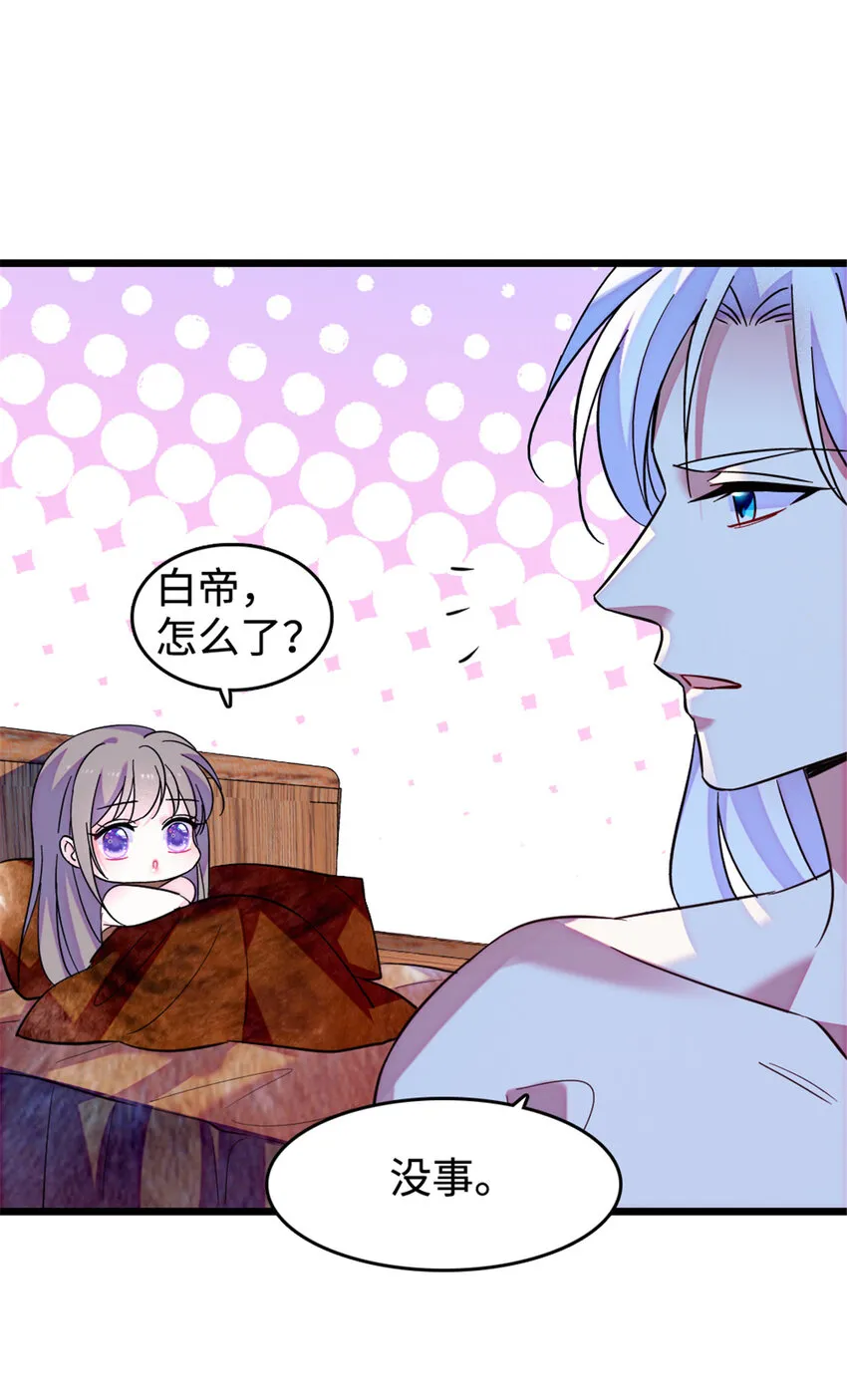 129 让风，带你回家…… 第40页
