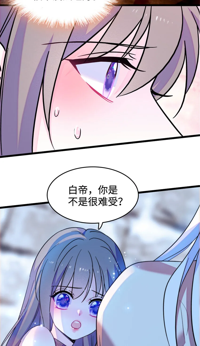 129 让风，带你回家…… 第42页