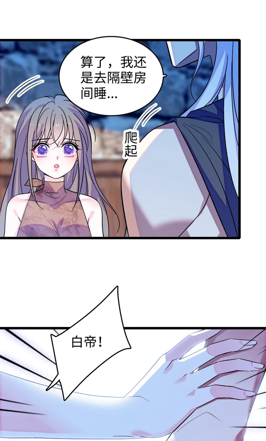 129 让风，带你回家…… 第44页