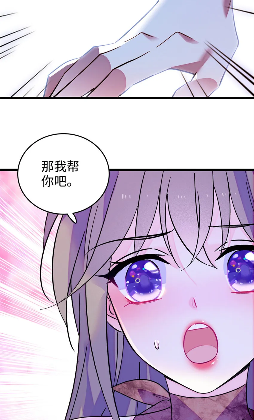 129 让风，带你回家…… 第45页