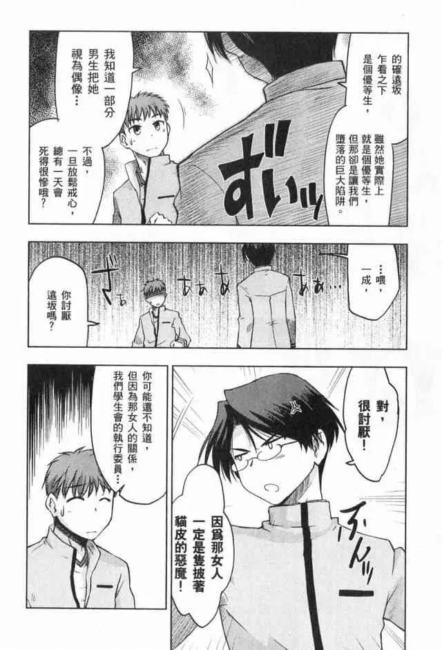第1卷 第15页