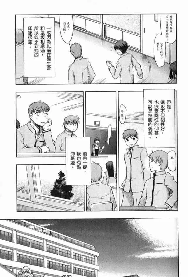 第1卷 第16页