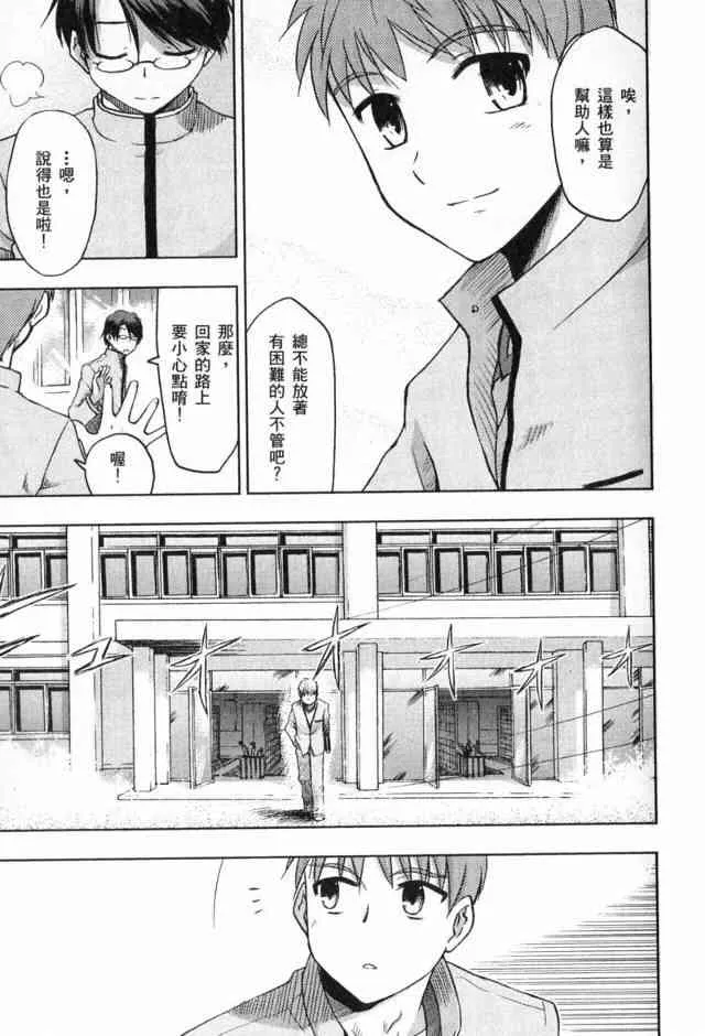 第1卷 第18页