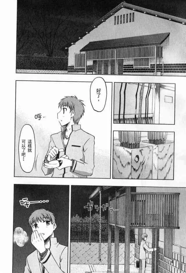 第1卷 第20页