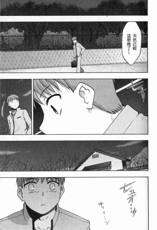 第1卷 第21页
