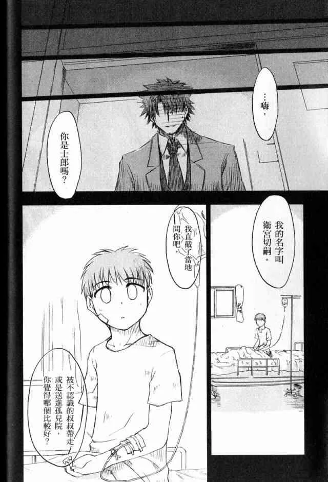 第1卷 第34页