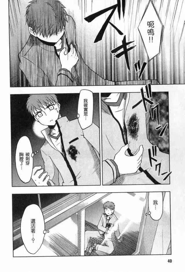 第1卷 第38页