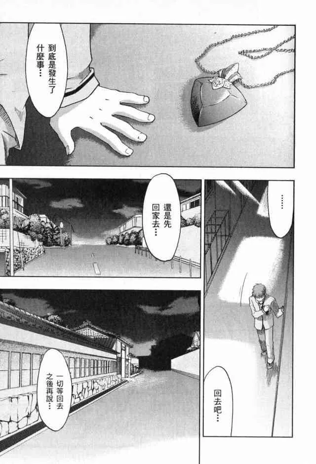 第1卷 第39页