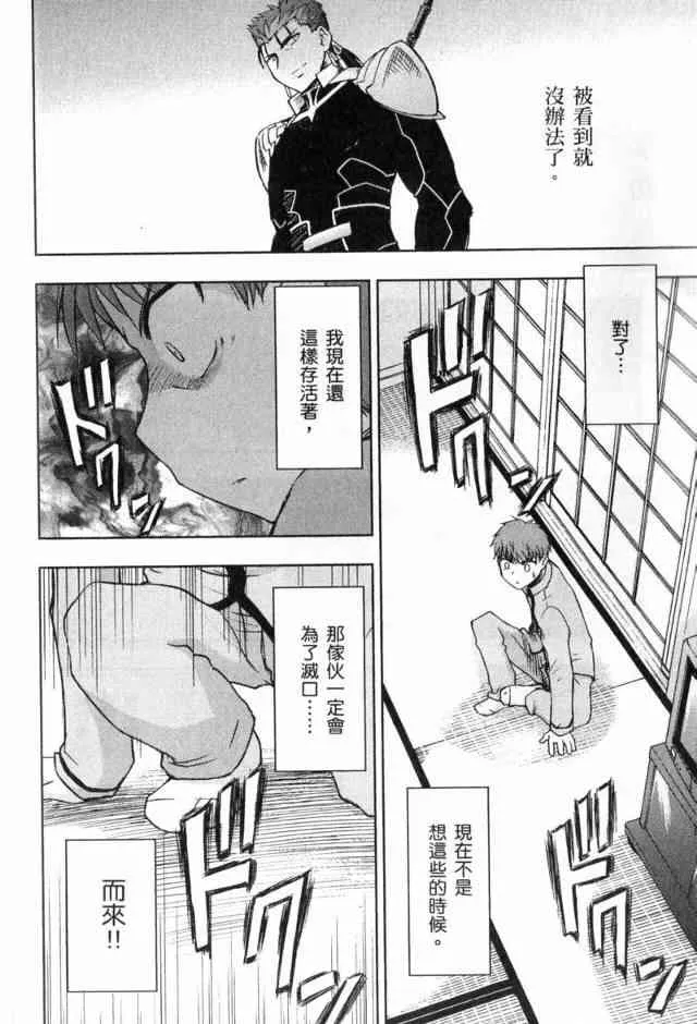 第1卷 第42页