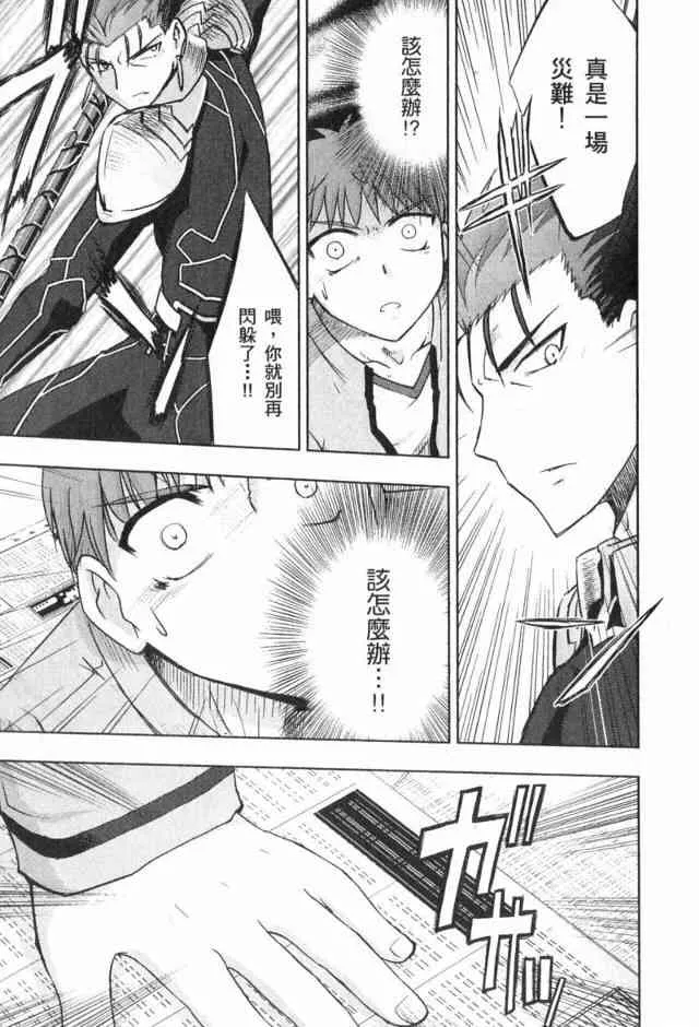 第1卷 第45页