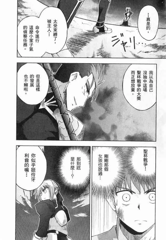 第1卷 第73页