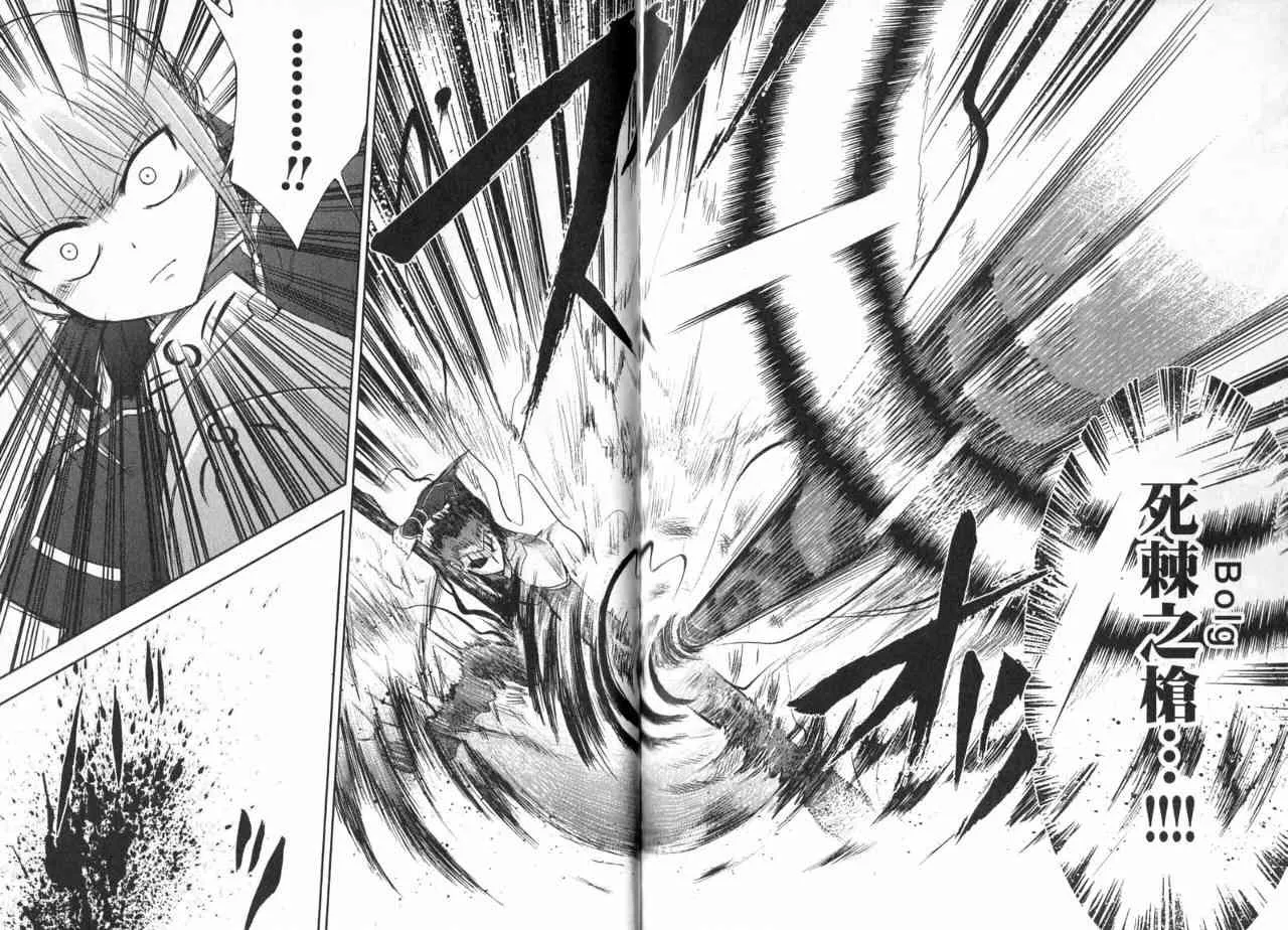 第1卷 第79页