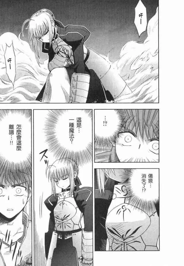 第1卷 第85页