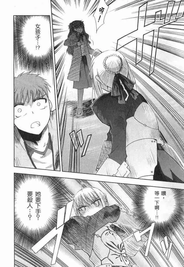 第1卷 第92页
