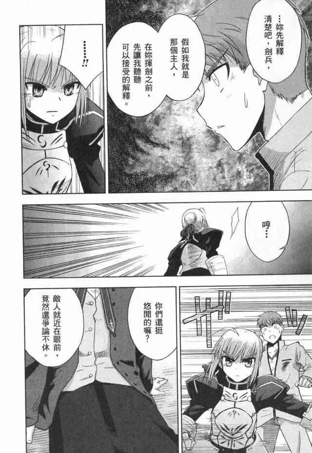 第1卷 第96页