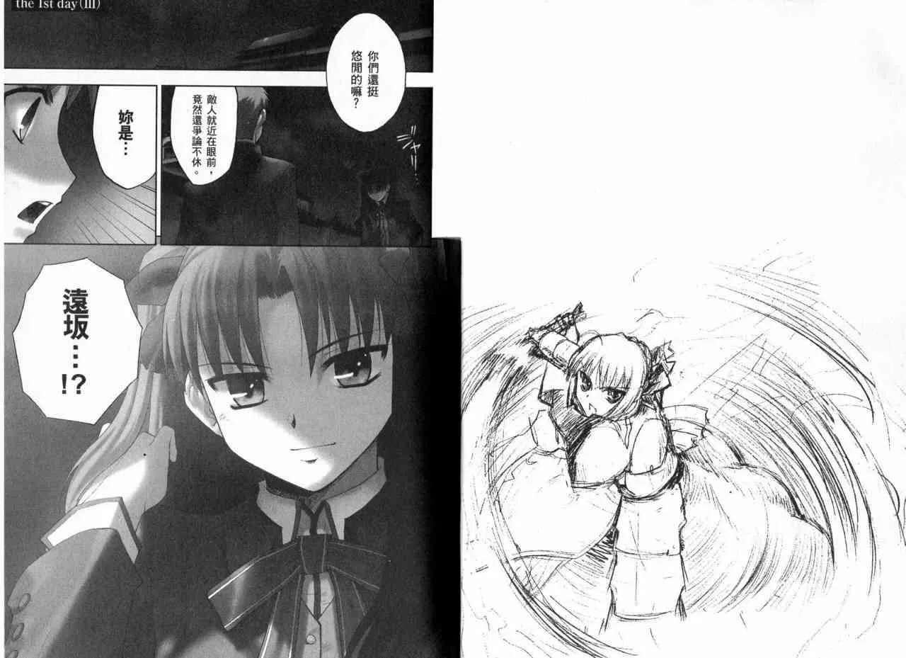 第1卷 第100页