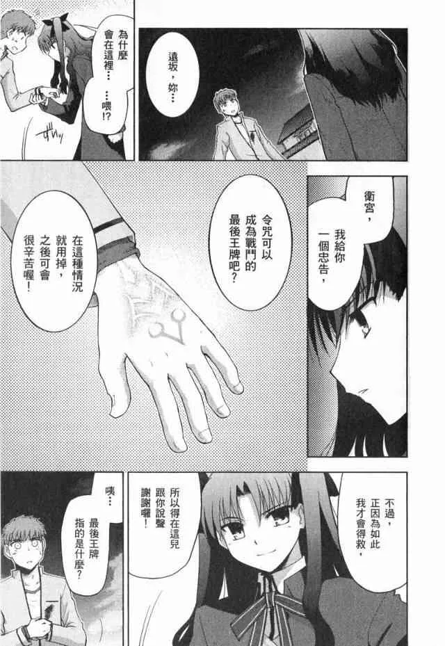 第1卷 第102页