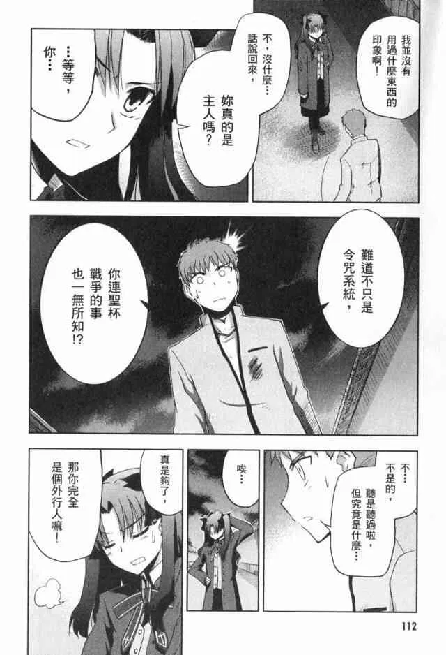 第1卷 第103页