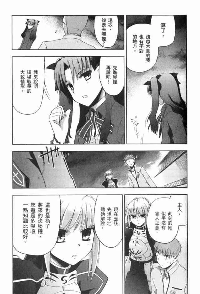 第1卷 第104页