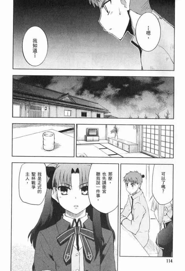 第1卷 第105页