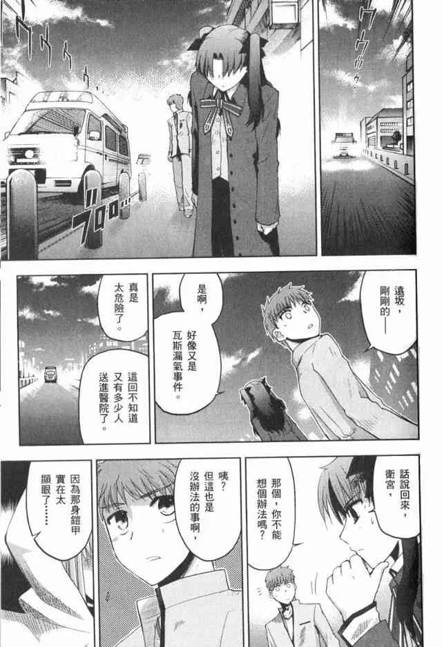 第1卷 第113页
