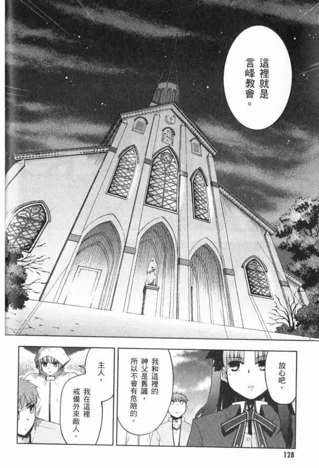 第1卷 第118页