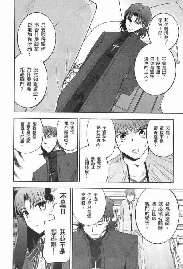 第1卷 第122页