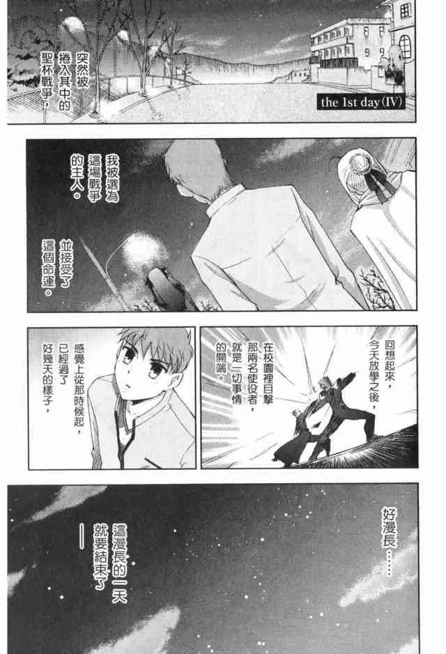 第1卷 第139页