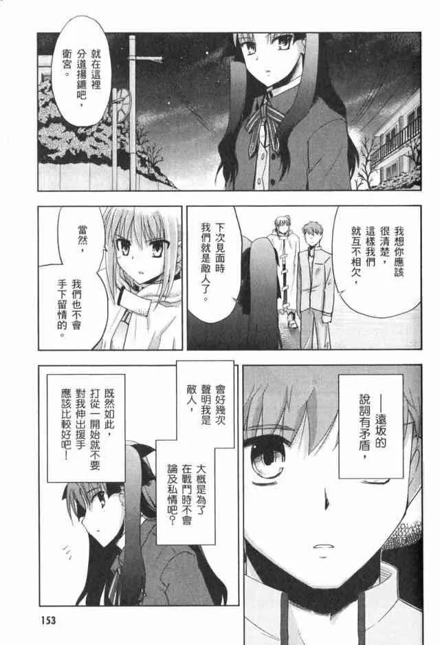 第1卷 第143页