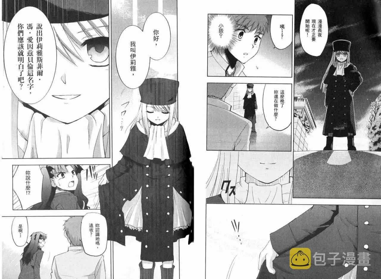 第1卷 第146页