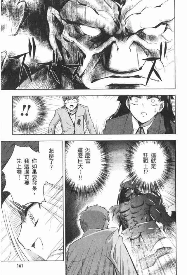 第1卷 第149页