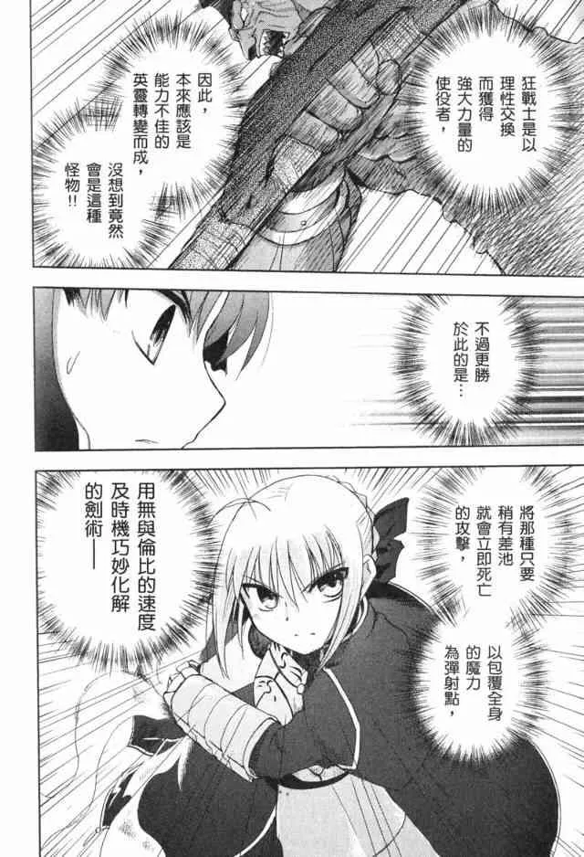 第1卷 第154页