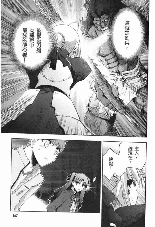 第1卷 第155页